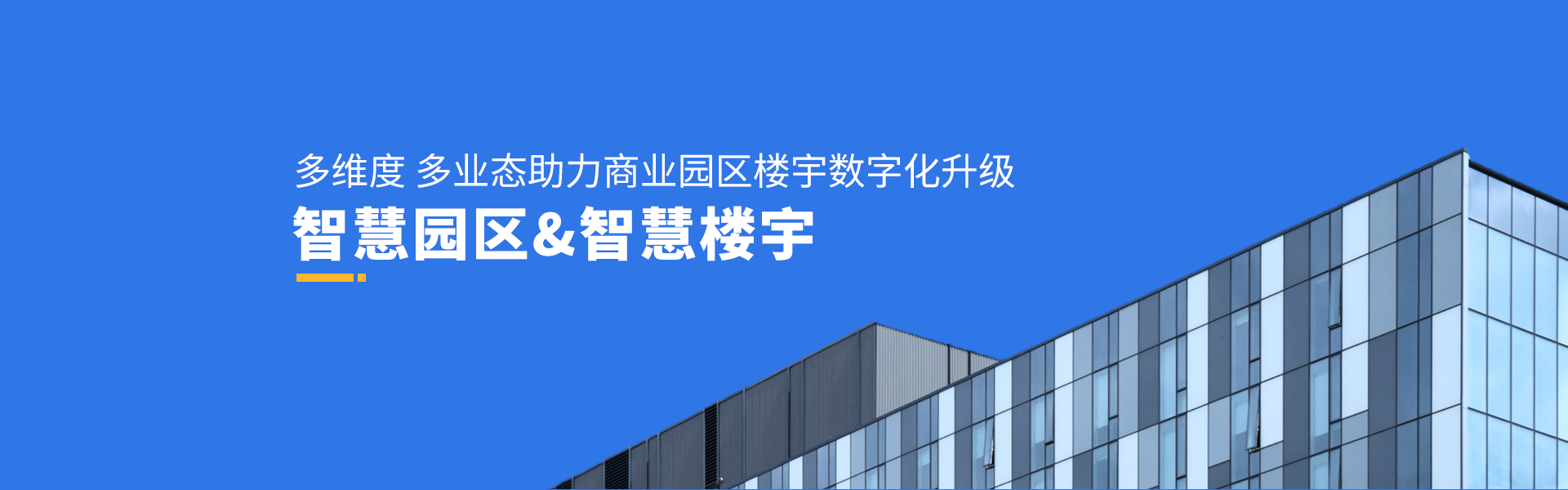 焦作盛利華網絡科技有限公司
